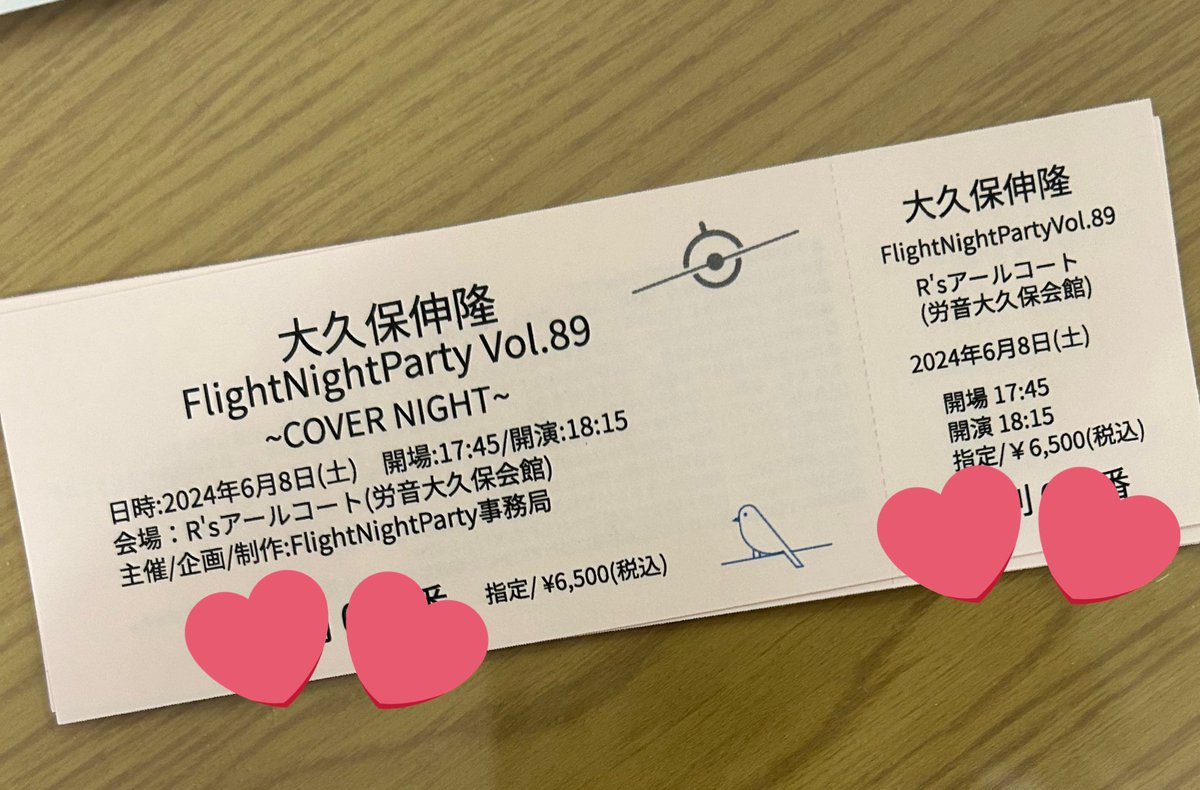 Mayu_Kanna's tweet photo. いよいよ今週末🎵
年に一度のcover live❗️
次は誰のどんな曲かな？ってドキドキしながら...毎年めちゃくちゃ素敵なLIVE☺️
新大久保駅の独特な雰囲気を味わいながら、会場へ向かうのもひとつのたのしみだったり😂
#大久保伸隆
#FNP89
#coverlive
#新大久保 https://t.co/ntcbp4Ie1N