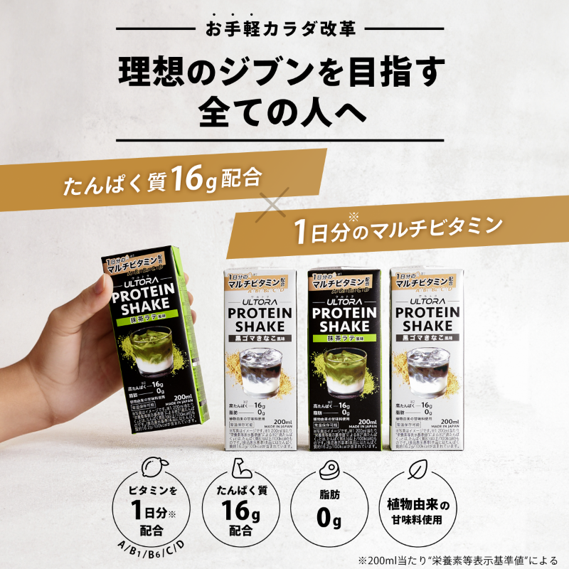 本日より販売開始📣／ 関東のファミリーマートにて 