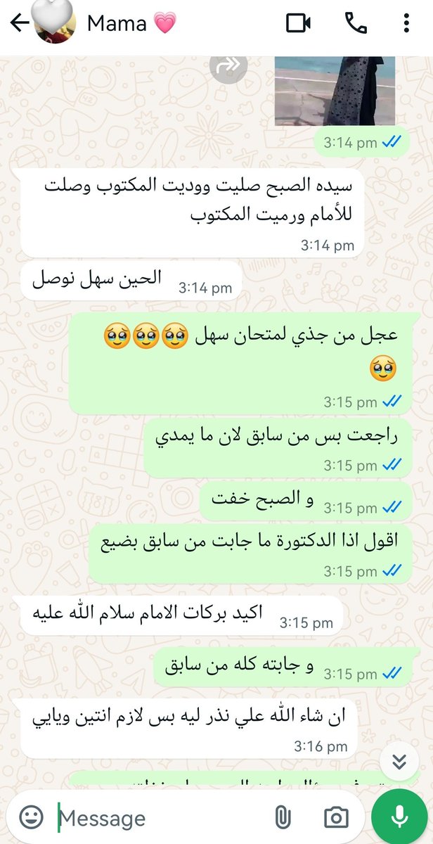 m_mohammed304's tweet photo. و مَن مثلُ أمُي
 دواء قلبي و حُلوة سنيني 🥹❤️‍🩹 https://t.co/rXFvOyi9JD
