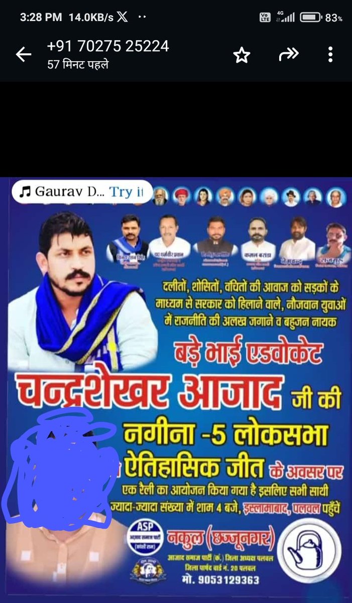 ऐतिहासिक जीत कि बधाई एवं शुभ कामनाऐ
