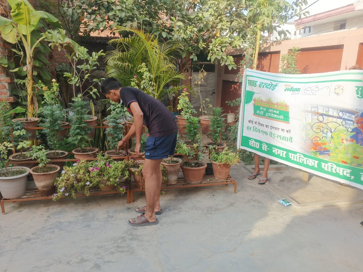 Nagar Palika, Hardoi tweet media