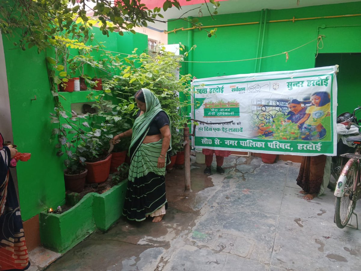 Nagar Palika, Hardoi tweet media