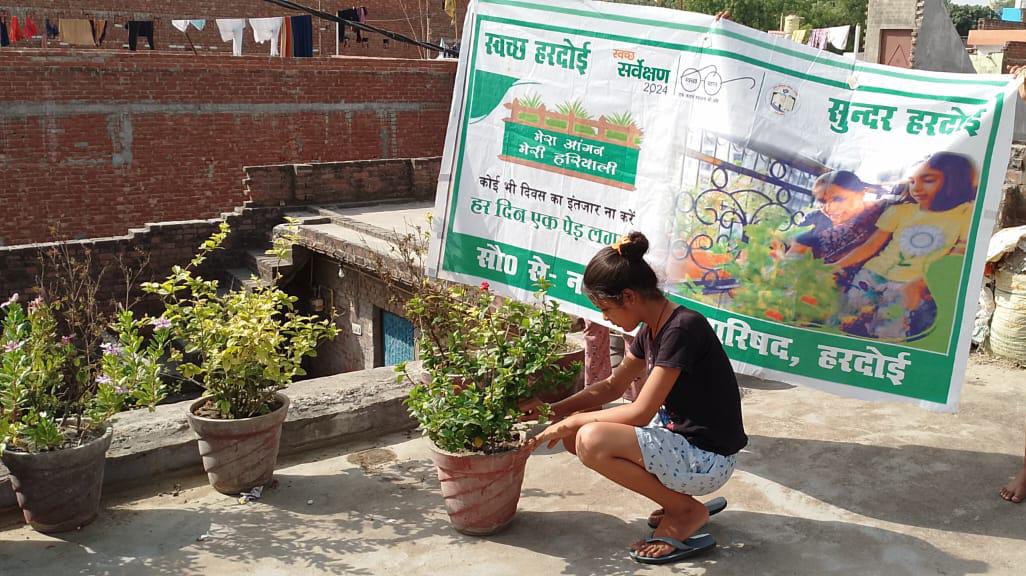 Nagar Palika, Hardoi tweet media