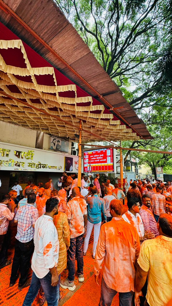 AkshayShinde_09's tweet photo. गुलाल आपलाच... ✌️✌️✌️ 

पुणे लोकसभा मतदारसंघातील भाजप महायुतीचे उमेदवार आमचे नेते श्री. मुरलीधरअण्णा मोहोळ ५५ हजार मतांनी आघाडीवर आहेत. या निमित्ताने कार्यकर्त्यांनी विजयाचा गुलाल उधळून जल्लोष साजरा केला. 

#Murlidharmohol4pune #punewithmodi #election #लोकसभा2024 #pune #पुणे #भाजपा #BJP #खासदार #मुरलीध_मोहोळ #MPMurlidharmohol