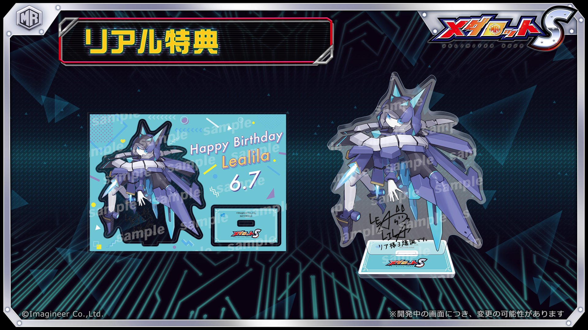 公式】メダロットS on X: 