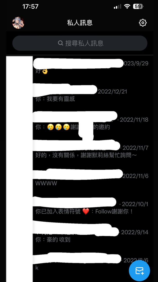 molisi0218's tweet photo. 首先我是生理女
生平無愛好 就好點男色
其二我好久沒活躍了
其三藍鳥變成X的時候我就沒有用（或是更久前
平常沒刷過X
絲眠仔多數都在我的靈魂中之ig偷看近況
我都知道😎

我不跟人說嗨 通常都是bro 個性比較東北勇猛講話比較蠻勇

在此如果有叨擾到誰我也不清楚有沒有被盜🥲先慎重道歉
對不起 https://t.co/LSypMisvNf