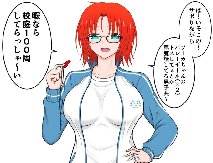 そういうのに多感な時期だからね〜あの年頃の男子は
まあそれはそれとして…
 #FGO 