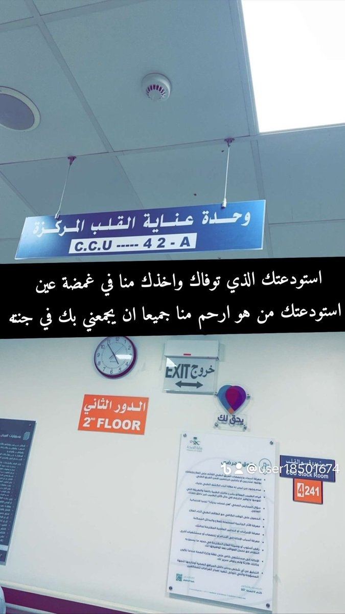 _oody1's tweet photo. اللهم ارحم ابي واغفرله واجعل قبره روضة من رياض الجنة https://t.co/6OsqJNKZZ8