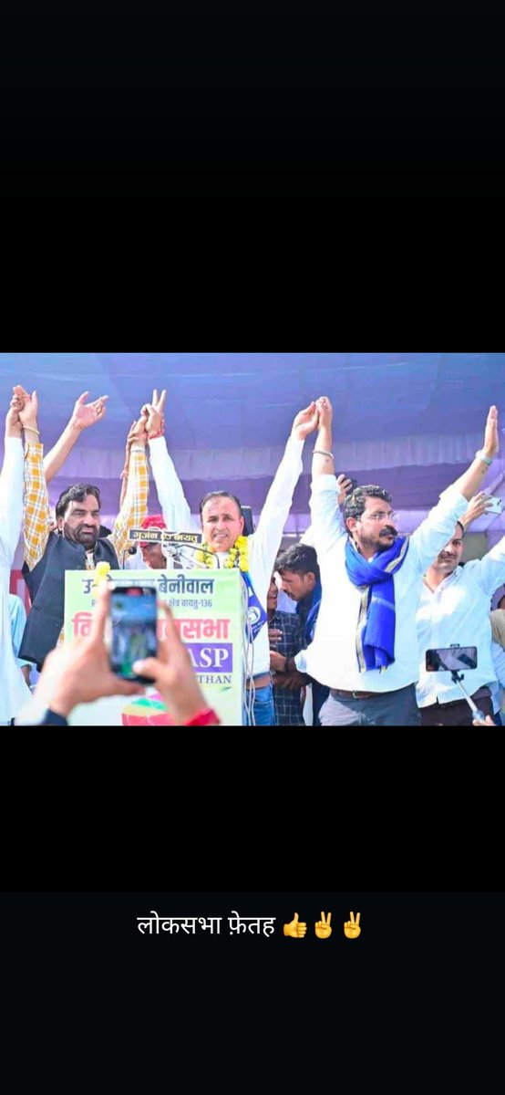 vikram_bhakar's tweet photo. नागौर फहत  के साथ साथ बाड़मेर  और नगीना भी फतह
@hanumanbeniwal @UmmedaRamBaytu 
@MJunjadiya 
@MukeshBangra12 https://t.co/6Fcxw0rOWg