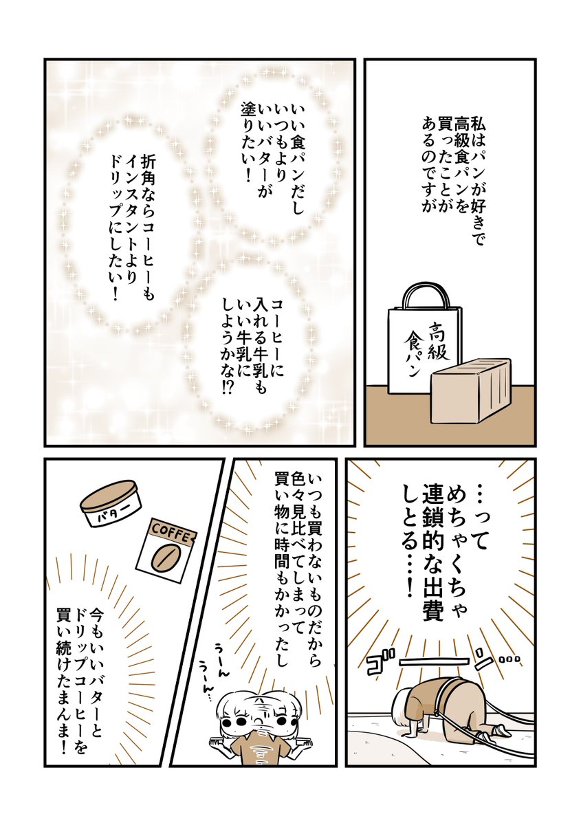 (2/3) 