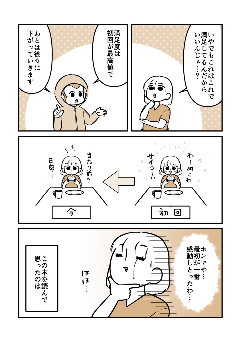 (2/3) 