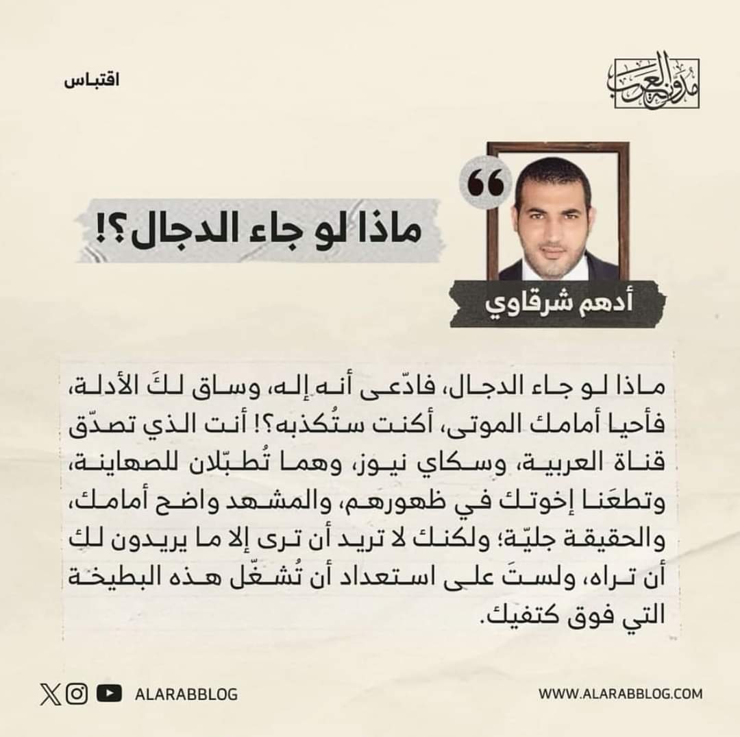 Hamdi Mrizak (@msakeniano) on Twitter photo 