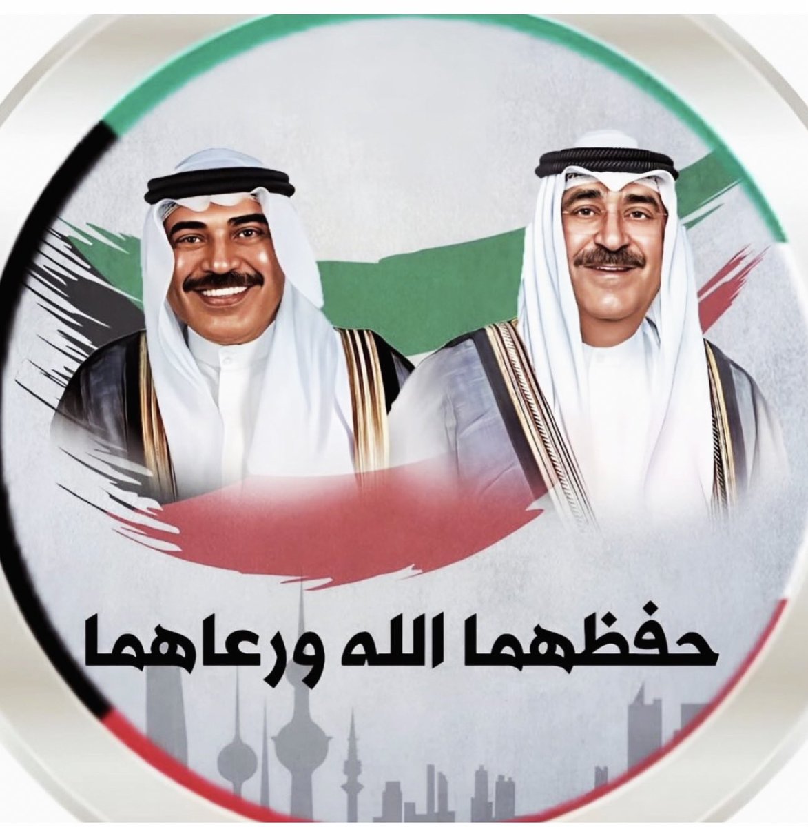 ShokranKuwait's tweet photo. نتقدم بالتهنئة إلى سمو ولي العهد الأمين الشيخ صباح الخالد الصباح على الثقة الأميرية السامية بتزكيته ولياً للعهد .🇰🇼🇰🇼 https://t.co/csxKrPm2A1