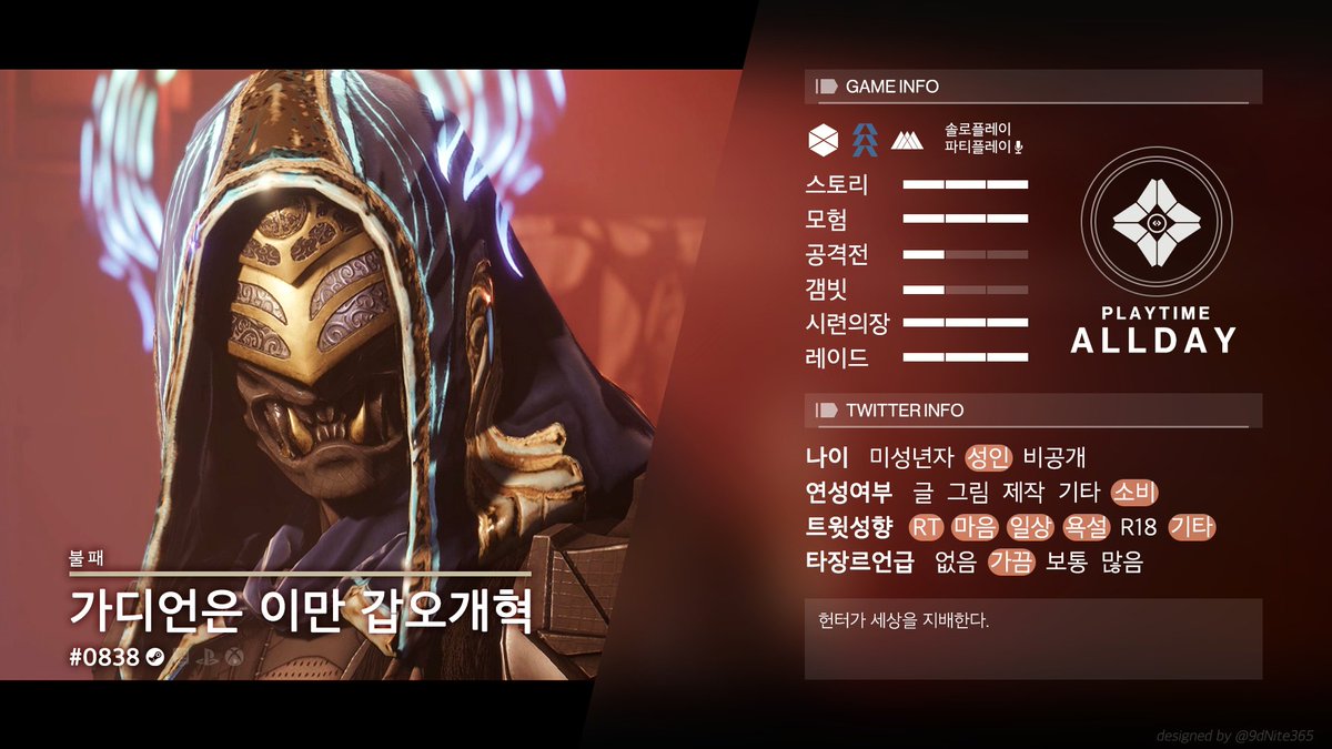 🕯멜론커터기🕯 tweet media