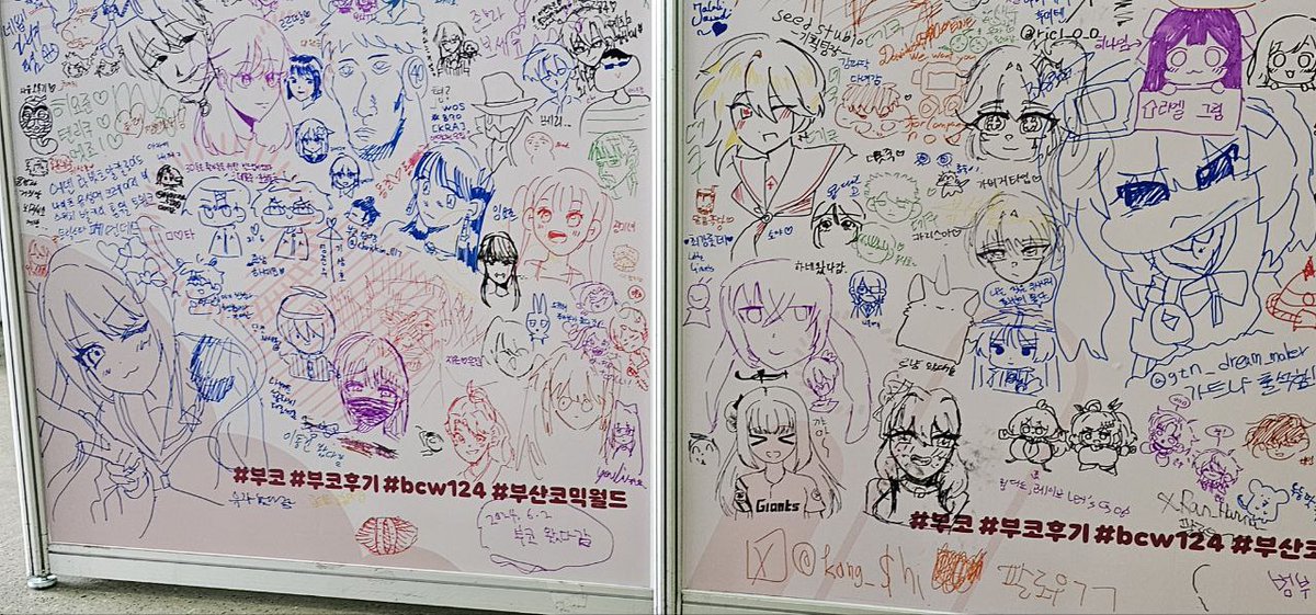 comicw's tweet photo. #RT #팔로우 ✨부코 후기 이벤트 6탄 ✨

코믹월드 방명록에서 찍은 사진을
#6부코 #방명록인증 #부코후기
해시태그와 함께 SNS에 올려주시면
코믹월드 2024 SUMMER #서코가챠추첨권 또는 #서코티켓 증정!🎁 

#코믹월드 #6부코 #7서코 https://t.co/UtUF0yya5c