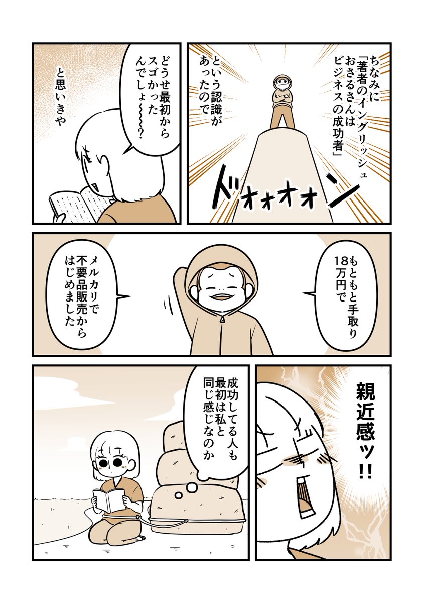 (3/3) 