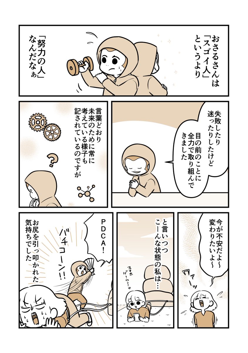 (3/3) 
