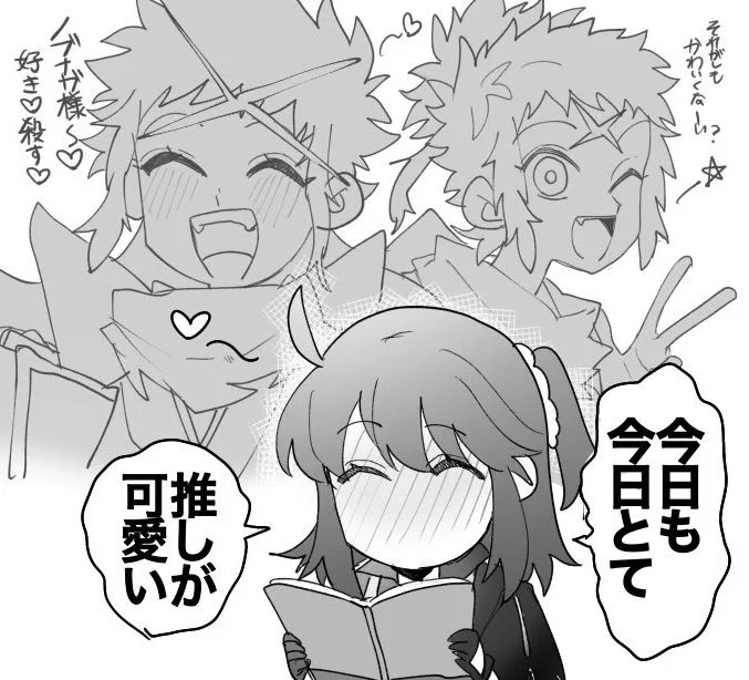 最近の私の毎日だいたいこれ 