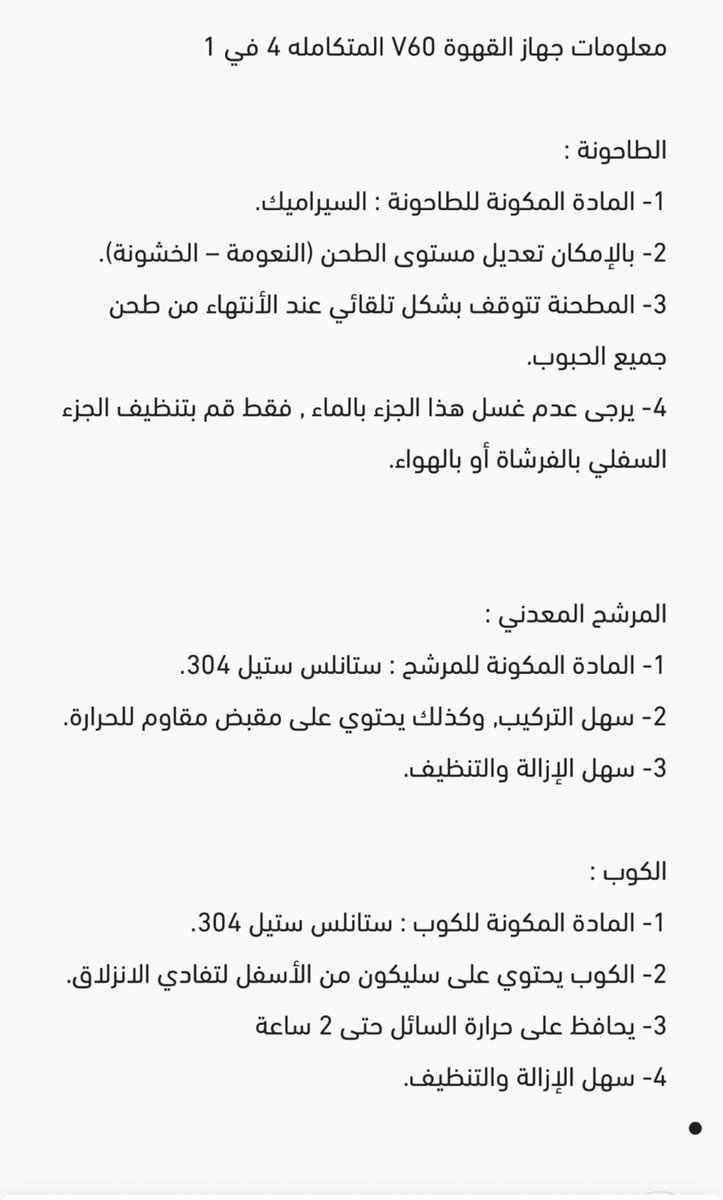 متجر سويقا | SWIGA STORE tweet media