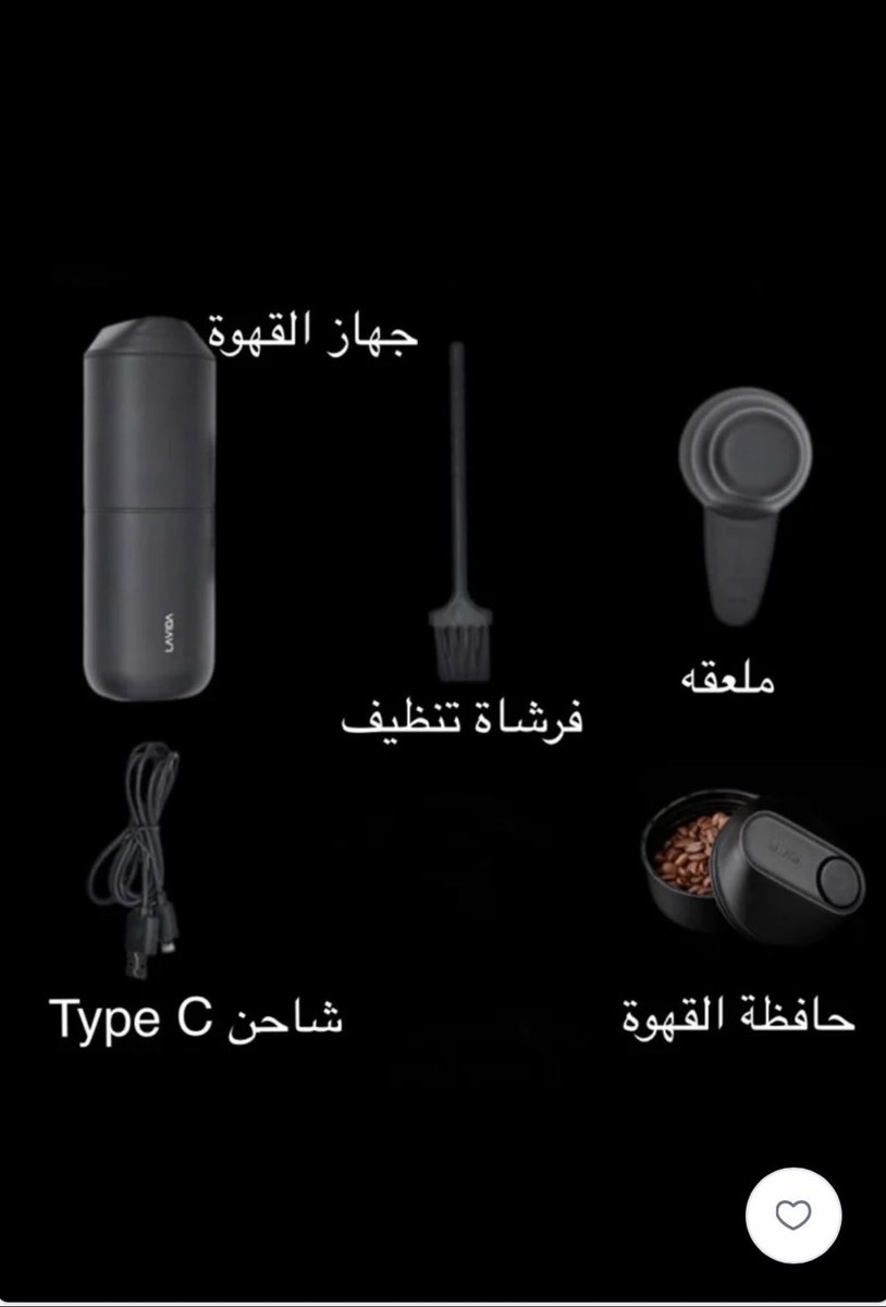 متجر سويقا | SWIGA STORE tweet media