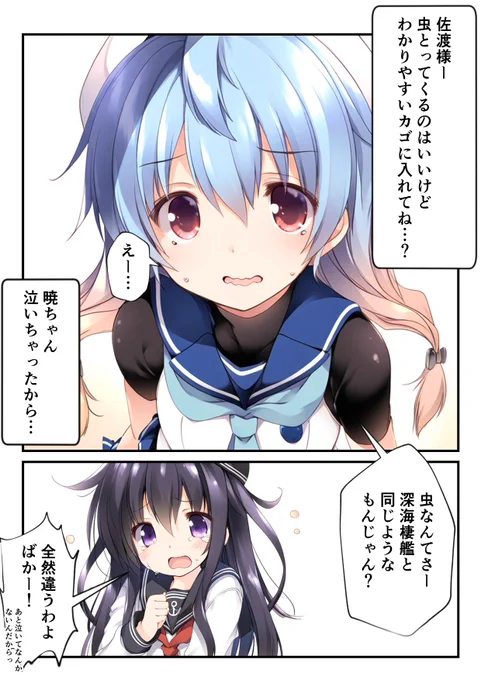 (3/3) 