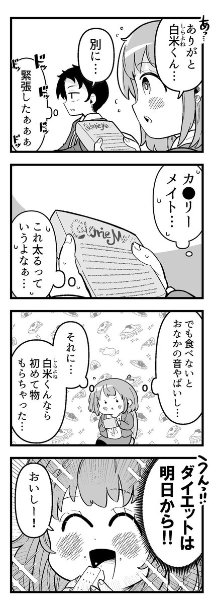 3/3 