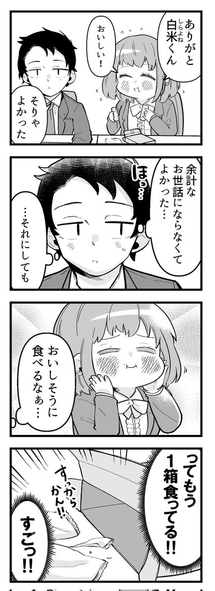 3/3 
