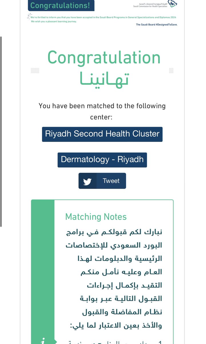 عبدالعزيز سعود العبيد tweet media