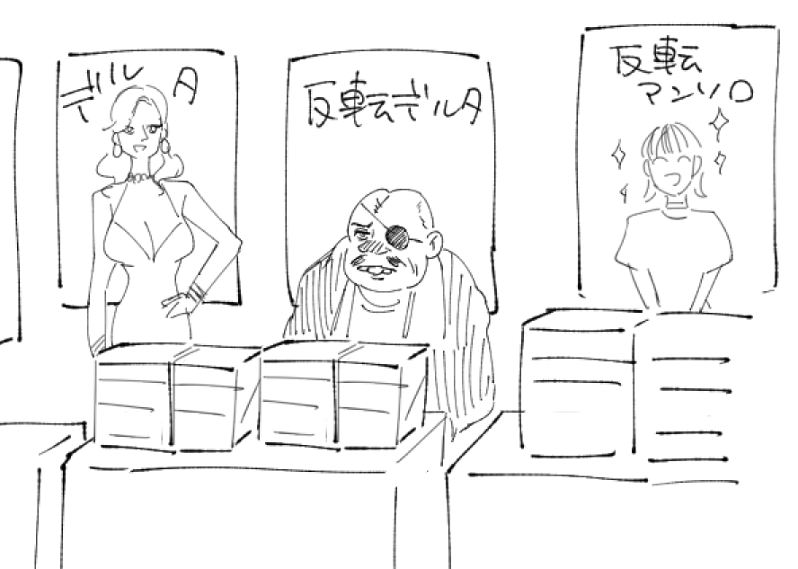 ダフ屋感すごいな
(也村さんしばらく会ってなくて顔忘れたけど多分こんなんだった) 