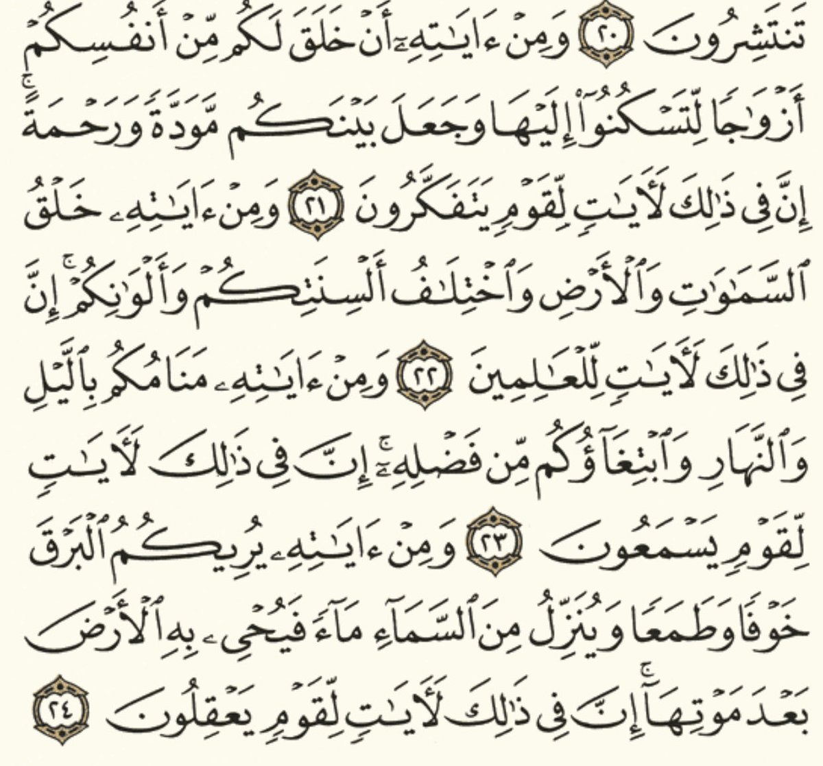 algadi_abdulah's tweet photo. للتامل في خواتم هذه الايات المرفقة
يتفكرون- للعلِمِين-يسمعون-يعقلون
في اية ٢١ يتفكرون وهي للعموم
وآية ٢٢ للعالِمِين مخصوصة لذوي العلم والمعرفة والبحث والتامل
وآية ٢٣ يسمعون وهي لمن يفقه ويسمع ويتعض
وآية ٢٤ يعقلون وهي مخصوصة لذوي العقل والتدبر والاثبات.
فسبحان من انزل هذا الكتاب https://t.co/lVjmHjzE9I
