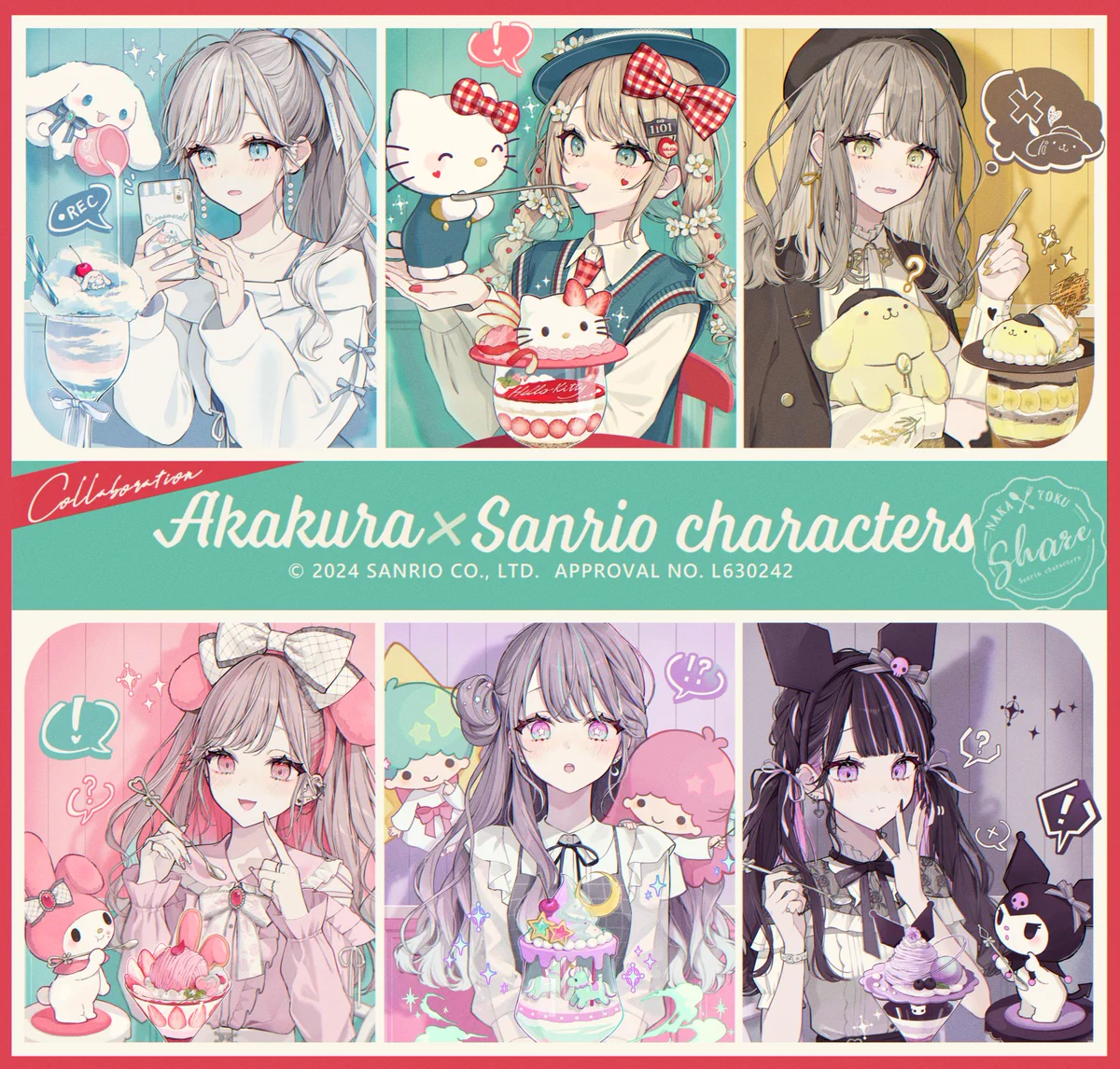 赤倉🧸初画集「Ludique」発売中 on X: 