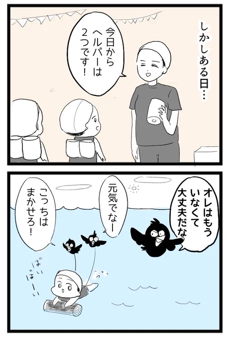 (2/2) 