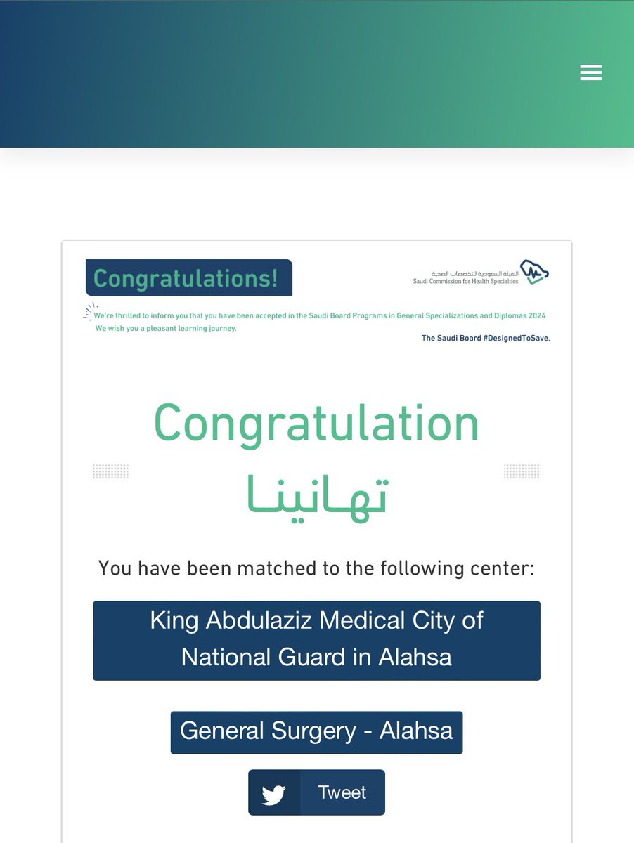 SaudAlsubaie218's tweet photo. وَكَانَ فَضْلُ اللَّهِ عَلَيْكَ عَظِيمًا 

تم بحمدالله قبولي لإكمال الدراسات العليا في برنامج البورد السعودي لطب الجراحة العامة بمستشفى الملك عبدالعزيز بالحرس الوطني  

سائلاً المولى عز وجل ان يسخرني لخدمة هذا الدين والوطن ♥️

اللهم لك الحمد حتى ترضى

#matching2024 https://t.co/NpSN2z9Czt