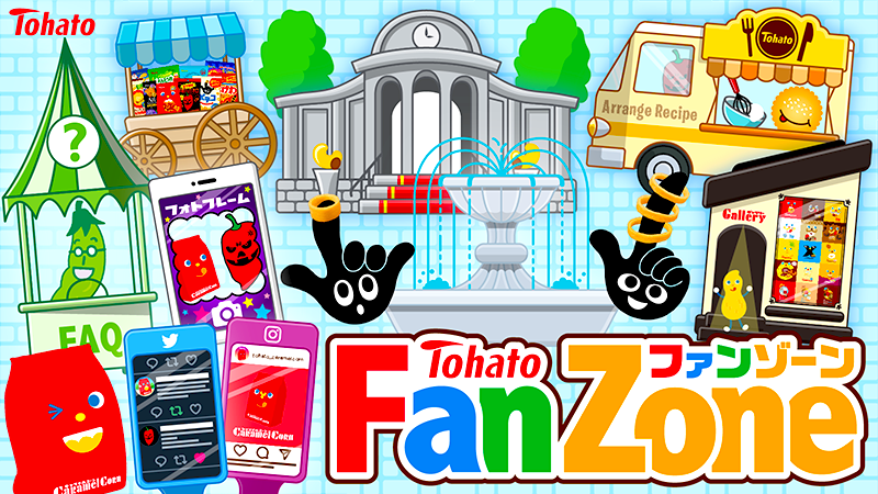 CaramelCorn1971's tweet photo. 東ハトFanZoneでは、
#キャラメルコーンギャラリー や
#フォトフレーム を公開中だよ🎶

👇ぜひ遊びにきてね👇
https://t.co/d97n5MvscM https://t.co/j7KyjY1fTI
