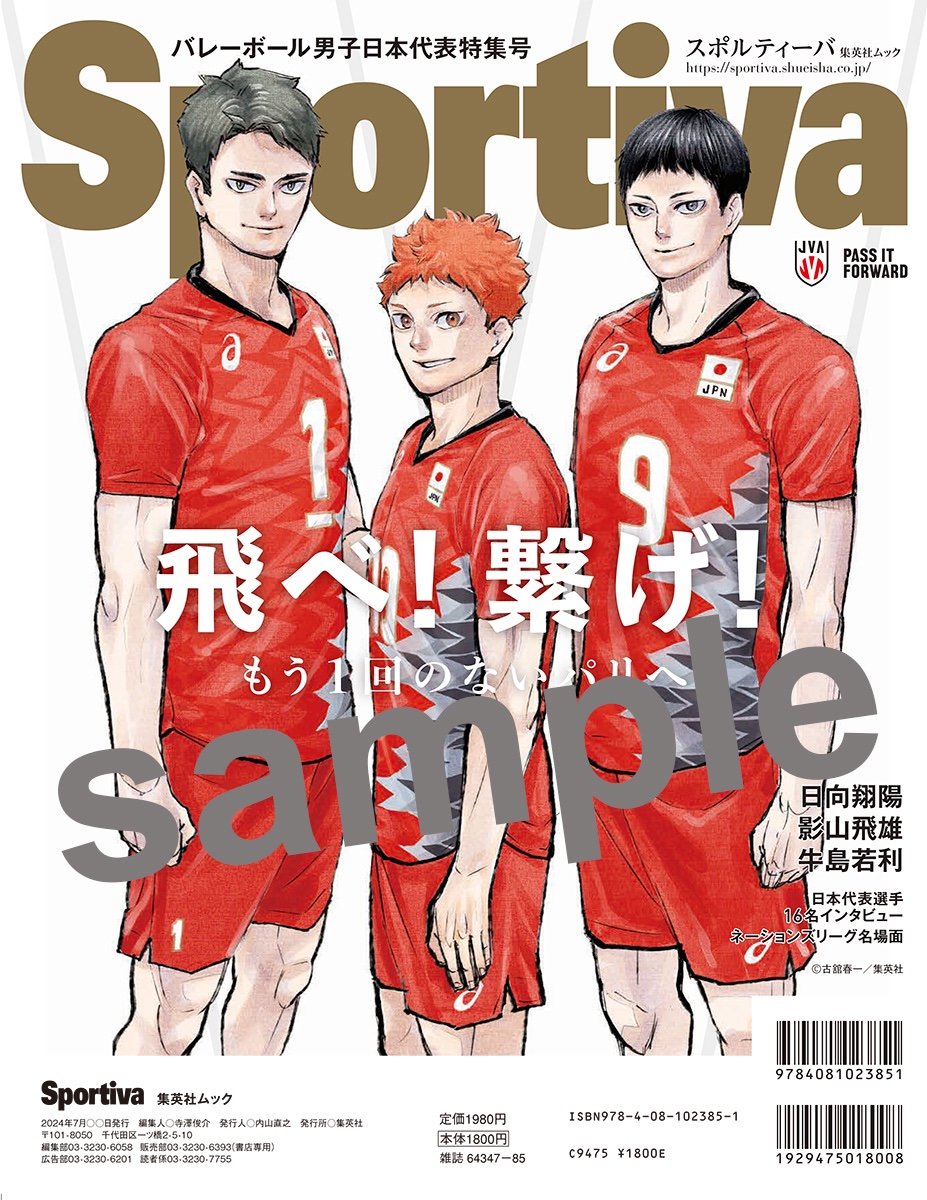 JPFBASE's tweet photo. *jpf warning spoiler timeskip haikyuu

 TIM NASIONAL NIH BOS
https://t.co/lhB9E53Tm5