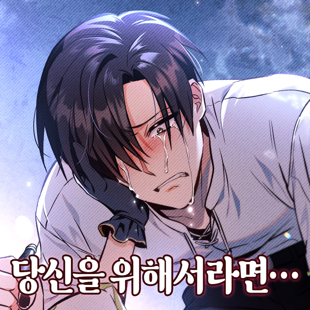 MIDNIGHTSTUDI15's tweet photo. 🎉 <회귀자 사용설명서> 시즌 3 복귀 🎉

1회차 박덕구의 죽음 이후,
펼쳐지는 새로운 이야기로 찾아옵니다!

괴로운 듯 유노에게 칼을 겨누고 있는 기영.
과연 기영이의 1회차 인생에는 무슨 일이? ✨

https://t.co/GYWYmIqiGc

#수요웹툰 #카카오페이지 #회귀자사용설명서 #회사설 https://t.co/OwVbFj8THY