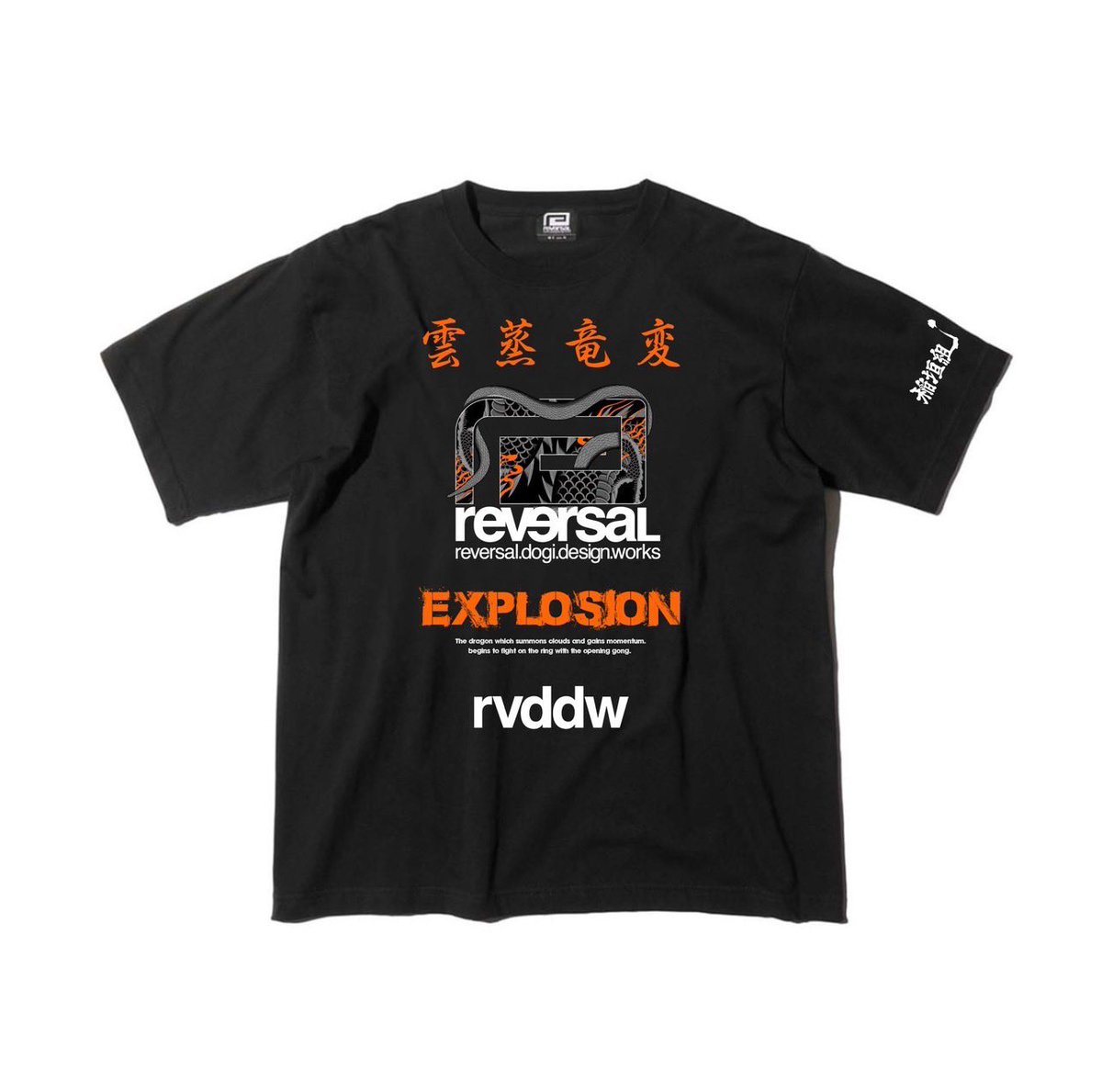 __TK426__'s tweet photo. reversal様から次戦に向けて、秋葉太樹モデルのNEWTシャツを販売していただける事になりました！！

凄く想いの籠ったデザインになっています！

是非沢山の方に着ていただきたいです！

購入希望の方はDMください。

宜しくお願い致します。

カラー：ブラック
サイズ:S〜2XL
生地:綿
価格:¥5500 https://t.co/TpgwoajhCA