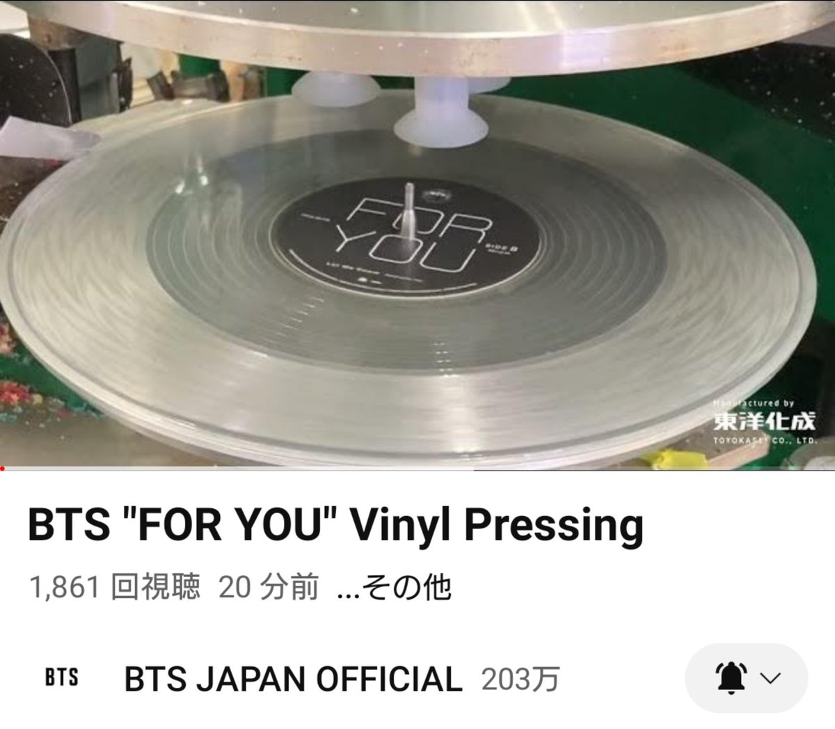 BTSJAPANOFFICIAL