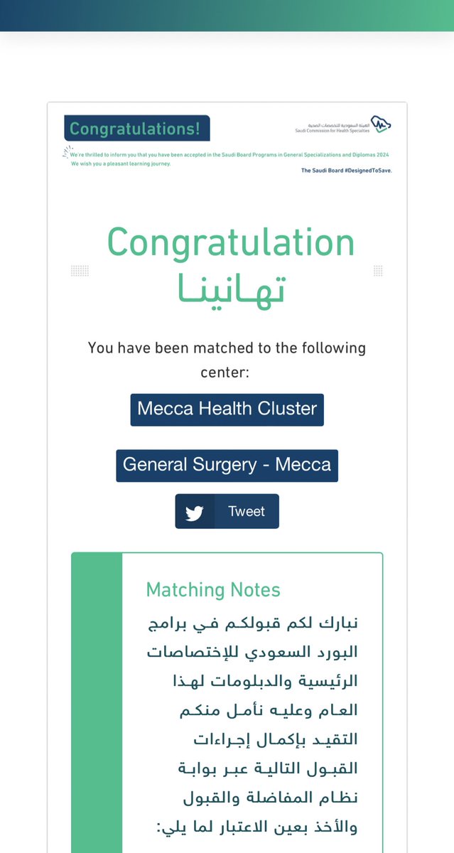 Atheer△⃒⃘ tweet media