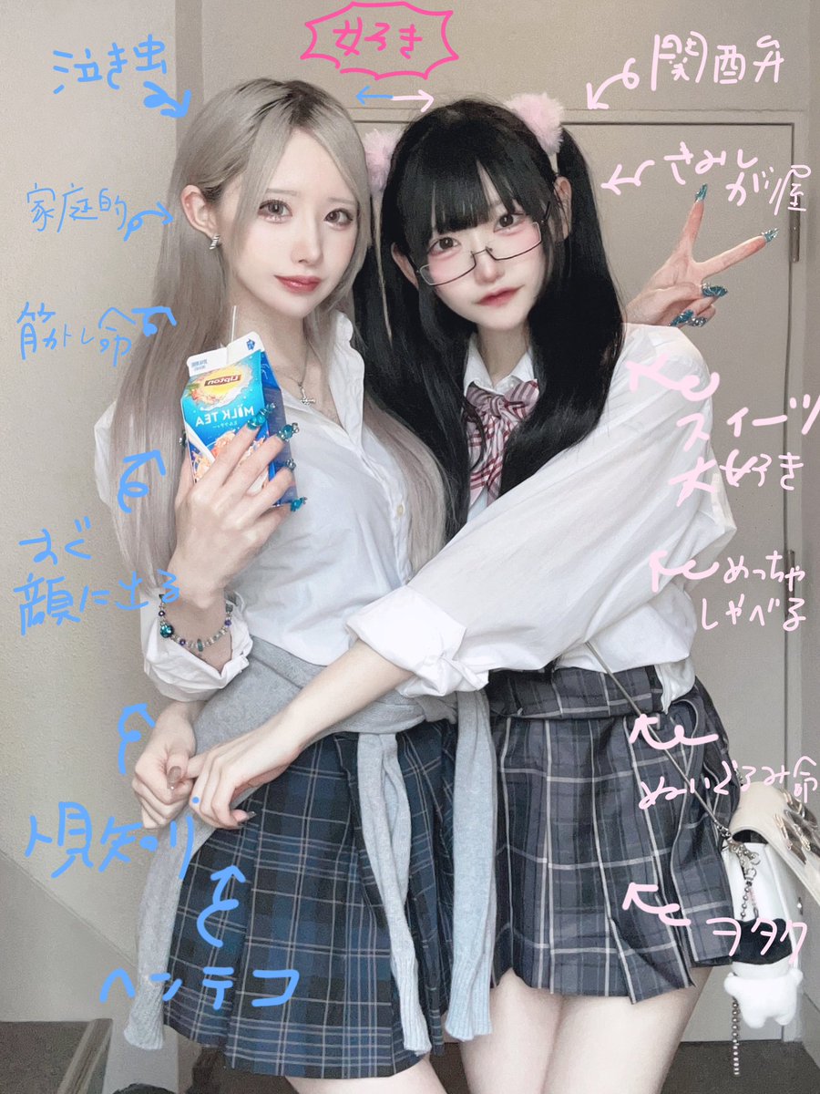 AZATOY_momoka's tweet photo. 💖地雷系jk✖️ぎゃる系jk💖 https://t.co/70ZSIDXUhI