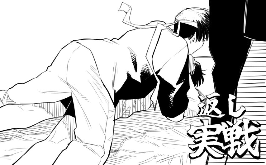 輝シェ 