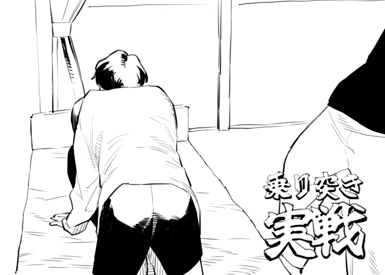 輝シェ 