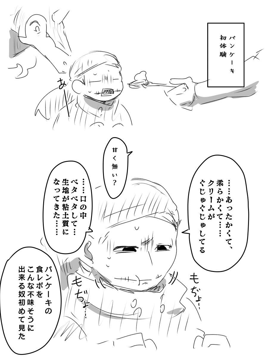 @pc_TL モヂョ… 