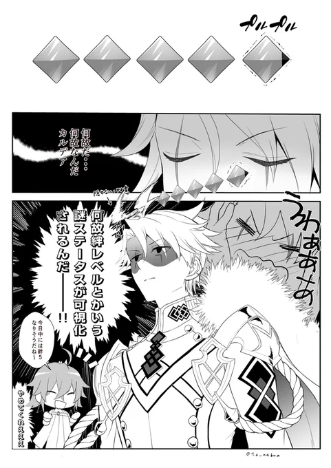 絆5直前の若モリ君に矢面に立ってもろて…(再掲 