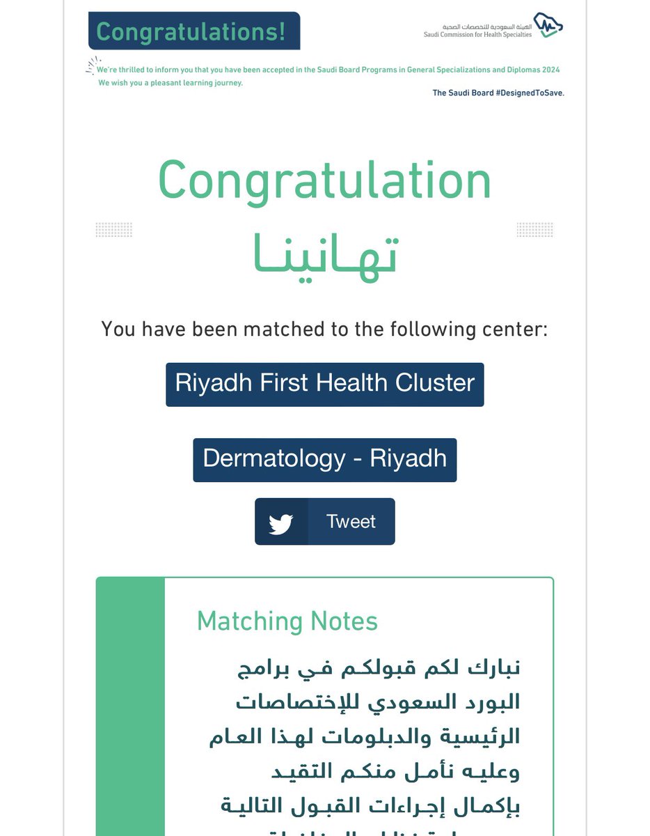 دلال الدوسري tweet media