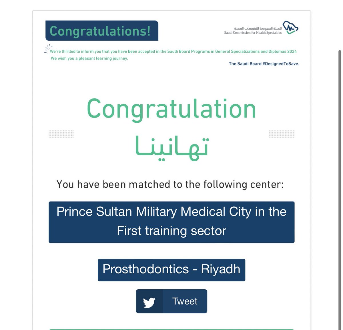 Nawaf Alamr tweet media