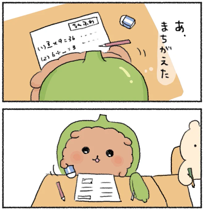(2/2) 