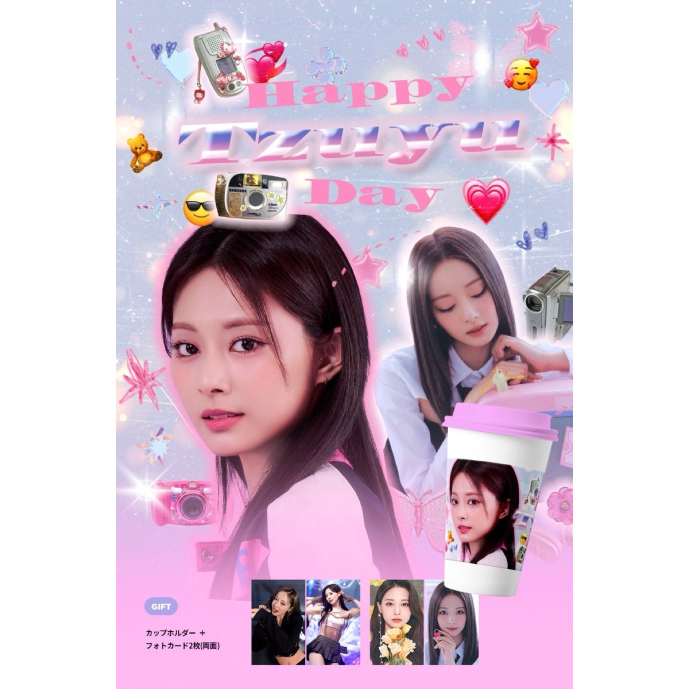 TWICE ツウィ カップホルダー