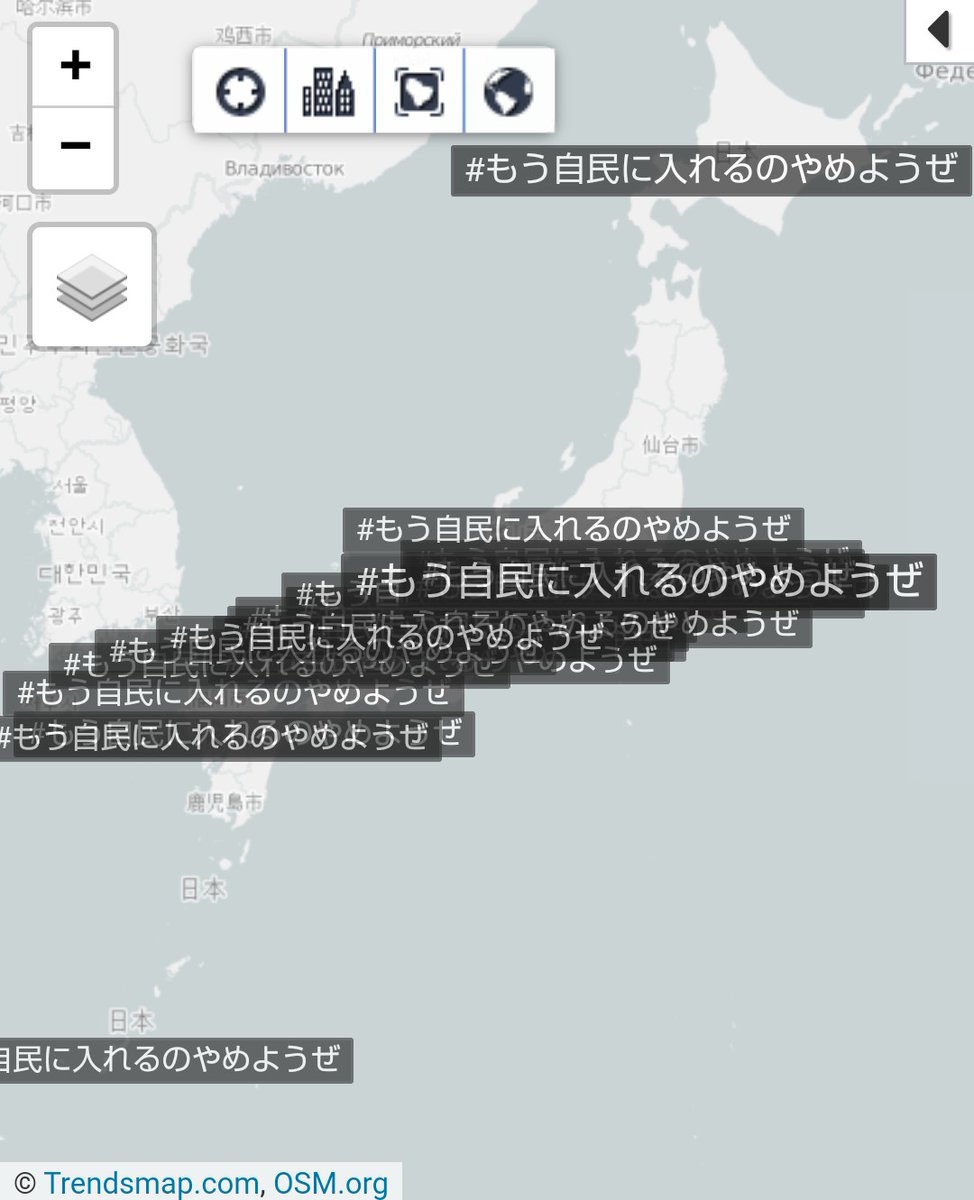 74OcqLzRJCP96R1's tweet photo. @korieramucho #自民全敗 (>..<)/↷🕳️🕳🕳ゼロ打ち
#目黒区都議補選 (>..<)/↷🕳️
#静岡県知事選 (>..<)/↷🕳️
#藤枝市議補選 (>..<)/↷🕳️
#府中町長選 (>..<)/↷🕳️
#港区長選 (>..<)/↷🕳️
#古座川町長選 (>..<)/↷🕳️
#自民党また負けた
さすがに皆さんウンザリしてるよね！
#もう自民に入れるのやめようぜ
#trendsmap https://t.co/lWk2LBDuU7