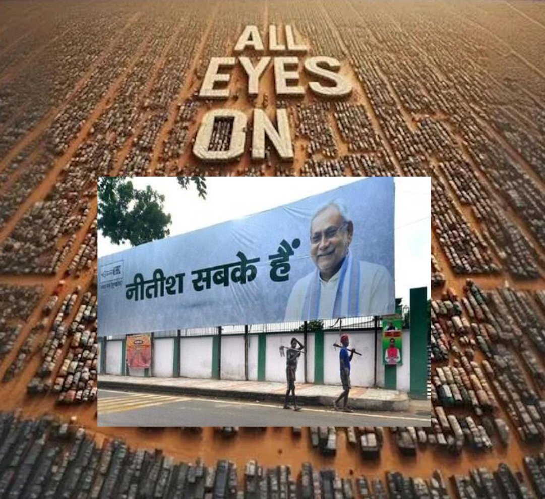 dilk001's tweet photo. All Eyes on Nitish Kumar💀
.
.
नीतीश कुमार||  BJP in UP || Yogi ji
#लोकसभा_आमचुनाव_2024 || Ayodhya
#ElectionsResults || #INDIAAlliance https://t.co/9ZDEO0sVFd